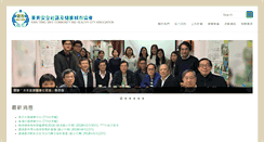 Desktop Screenshot of ktschca.org.hk